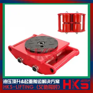 HKSLifting品牌CRB标准型直行搬运坦克车