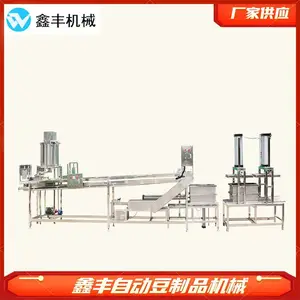 豆腐皮机器全自动商用 豆腐皮机器操作视频 家庭创业小型机械