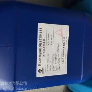 广州佛山锰系磷化液除油剂表调防锈油黑色磷化液生产加工