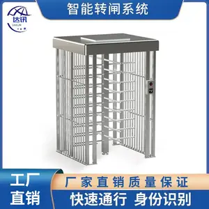 达讯 自动感应全高十字转闸智慧工地实名制快速通道闸机DX-602