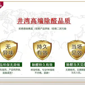 除甲醛多少钱一平方-光触媒除甲醛去味-安全环保-质保15年