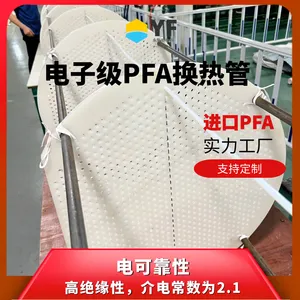 ���Ӽ�PFA���ȹ� �������Ӻ����� �����豸�ɶ���