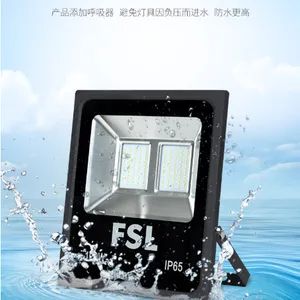 FSL SMD泛光灯220V 150W 30K 超炫二代系列标准型
