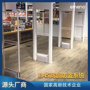立方美emeno商场防盗报警系统 服装店超市防盗门 AM7806