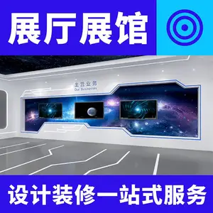 ��ҵչ����˾ �Ļ�չǽ ��������չλʩ��