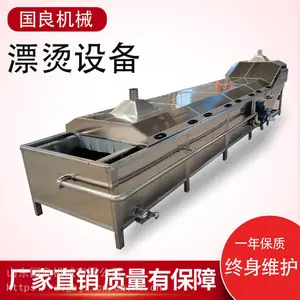 本草银耳蒸煮机 食品级不锈钢白木耳白菜蒸煮设备