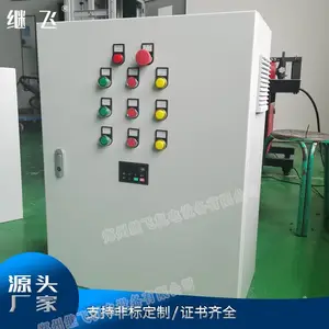 ���ϻ����豸���ƹ� ���ˮ�ÿ��ƹ� �̷ɻ���