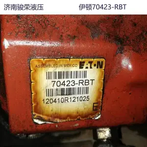 伊顿柱塞泵70423-RBT 骏荣液压 原装进口