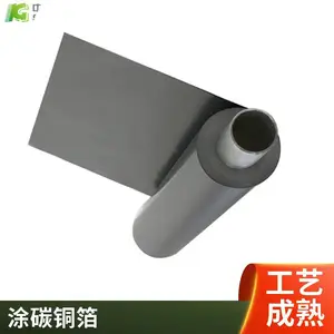 EDLC高分子碳箔固态电容 加厚凃碳铝箔带 固态普通电池箔