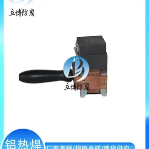 立博防腐 便携式 硫酸铜参比电极 便携式硫酸铜电极 可开票 定制