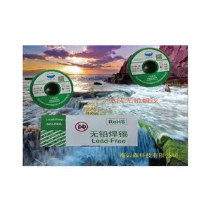 深圳无铅锡线 焊接速度快
