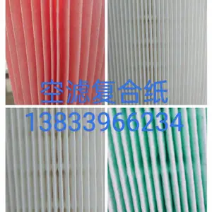 供应工业滤纸，纳米复合滤纸，纳米空气滤纸，高精度高透气纳米复合纸，机油滤纸，油水分离复合纸
