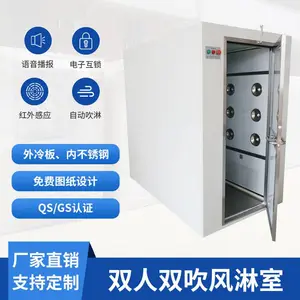 双人双吹风淋室厂生产定制烤漆不锈钢多人风淋通道净化车间风淋门