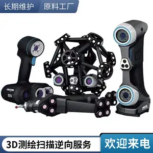 ��ҵ��е���3Dɨ���ӡ ��Ʒ�������ɨ�� ��Ч