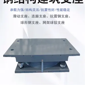 结实耐用钢结构网架建筑抗震桥梁盆式支座球形GPZ/JPZ/QZ