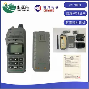 ����CY-VH06����VHF�����Խ���Ex ib IIC T4��CCS֤��