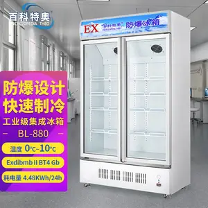 ���ݰٿ��ذ·�������880L������ر������BL-880L