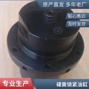 行程可调节 数控车床用碟簧夹紧油缸锁紧系统-自动顶紧单元