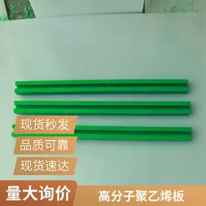 ���� ��  �߷���������ϩ��ˮ�� ��  ��ʴ����������� pe���Ϸ�����
