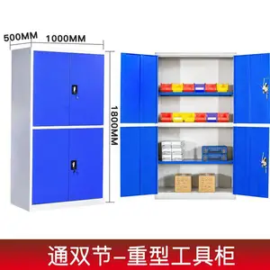 五金工具柜汽修车间工具储物柜零件收纳柜CNC数控刀具重型柜