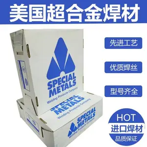 美国SMC超合金Nickel 61 焊丝 纯镍焊丝