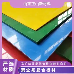 制造聚全氟复合板材规格颜色多种 煤矿井下板材安装施工