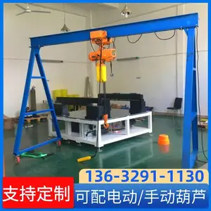 小型移动龙门架可拆卸龙门吊起重行车吊重型模具吊架