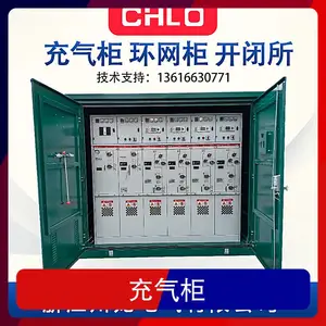 ���������� �ͺ�CLSRM6-12 ��ѹ�������������SF6 �ߴ簴�趨��