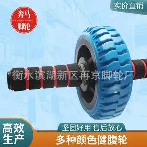 衡水静音马甲线速成健腹轮 再京红色多种规格使用方便