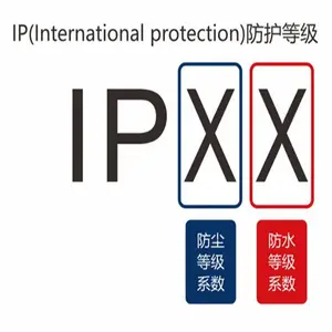 ip67防水等级测试 防水防尘测试 IP等级测试是测试什么