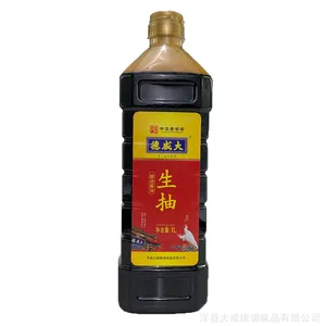 大咸德生抽酱油家用酱油凉拌炒菜调馅调味酱油家用生抽酱油
