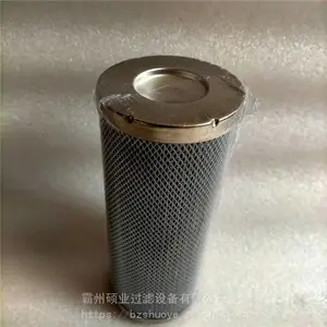 黎明过滤器滤芯 前置泵过滤器滤芯 不锈钢丝网滤芯