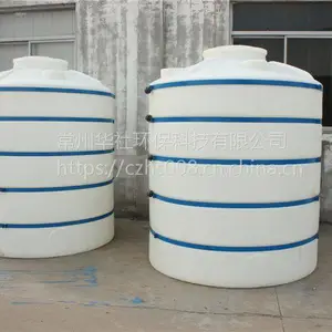 1/2/3/5/10/30�ּӺ�����ˮ��peˮ�䴢ˮ�޼�����ˮͰ