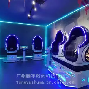 VR双人蛋椅 9DVR动感体验仓 亲子全景视角互动射击设备厂家直发