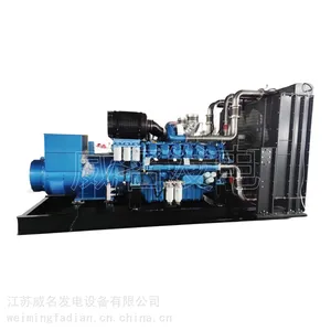 威名800kw潍柴发电机组大功率博杜安系列柴油发电机组无刷全铜自启动