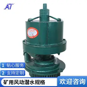 ���÷�����ʽ�ཬ�� �綯Ǳˮ�� �ӵ�ˮ��Һ�����ٱ�