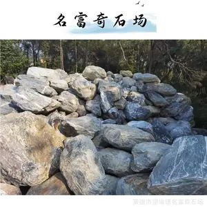 天津泰山石切片置景 雪浪石切片定制 吨位泰山石产地直批