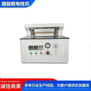 HP-RFS300A热敏纸发色试验仪(静态发色仪)