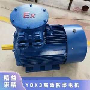 ���� YBX3-90L-2 2.2KW ��Ч�����������첽�����綯�� ExdIIBT4 CT4