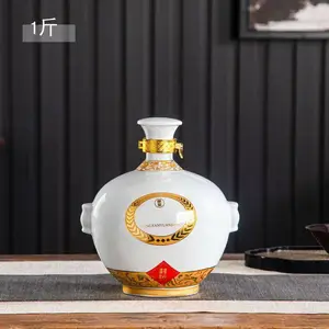 ˫����̳ԭ���մɾ�ƿ2.5Lװ�ܷ�׾�̳�� �ɼ����̱궨��