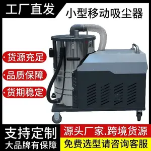 80L��ҵ���������� ���ƶ�ʽ�����豸��ʪ���ó����豸��ҳ�����
