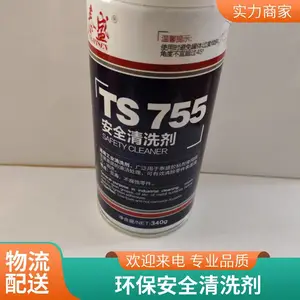 ̩ʢTS755�����Ͳ���ȼ��ӷ���ȫ��ϴ��340g