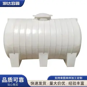 加厚塑料储水罐 卧式大号塑料水塔 滚塑地埋式牛津大容量水桶