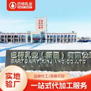 ������ �¹������̷�����OEM��Ӧ ���̴���Ʒ�� ���̷�����OEM
