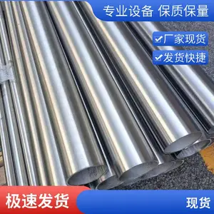 �����Ͻ� Inconel 600Բ�� ��� Inconel600�޷��