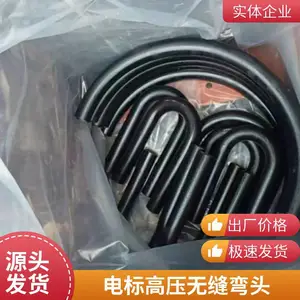 �Ժ���ͷ 12Cr1MoVG��ѹ�����ͷ�ܼ�˫���� ���ʸ߸��Ͻ���ͨ Q345B