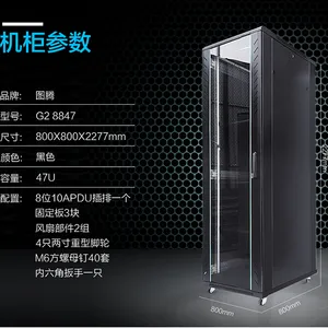 ͼ�ڻ���G26222 600*1200*22U������������񽻻�������