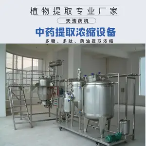 �Զ�С���в�ҩ��ȡ�������ջ��� PLC����ϵͳ