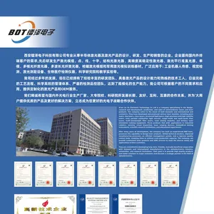 西安镭泽电子科技有限公司