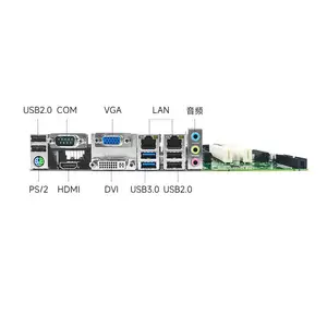 GITSTAR���� GM0-1611 ���4��i3i5i7ϵ��H81���� Ӣ�ض�ATX��ҵ����